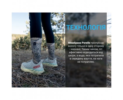 Водонепроникні шкарпетки Dexshell StormBLOK 2.0 Камуфляж