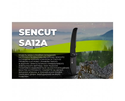 Ніж складаний Sencut Brazoria SA12A