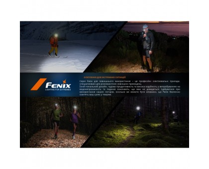 Ліхтар налобний Fenix HP12R-TRd червоний – ваш яскравий провідник