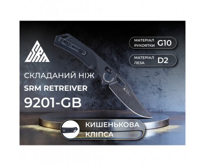 Ніж складаний SRM Retriever 9201-GB чорний – Надійність SRM