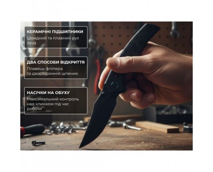Ніж Weknife Skynix WE24087-1: купити в Україні | Фірмовий ніж Weknife