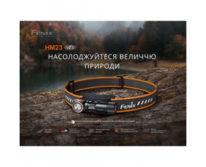 Ліхтар налобний Fenix HM23 V2.0: Яскраве червоне світло для професіоналів.