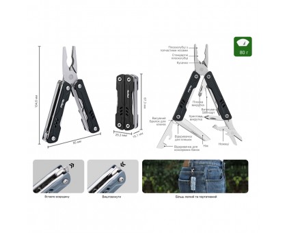 Мультитул NexTool Mini Sailor Pliers S11 чорний