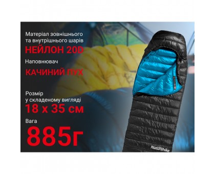 Спальник Naturehike CW400 L з натуральним пухом: тепло та комфорт! Спальник Naturehike CW400 L з натуральним пухом: тепло та комфорт!