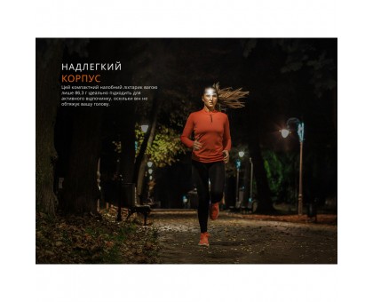 Ліхтар налобний Fenix HM23 V2.0: Яскраве червоне світло для професіоналів.