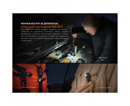 Ліхтар налобний Fenix HM23 V2.0: Яскраве червоне світло для професіоналів.