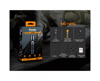 Fenix C6V3.0 блакитний – ліхтар ручний, лімітована серія