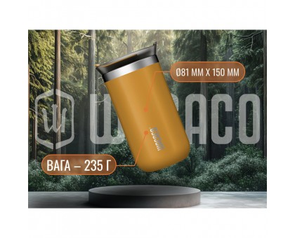 Термокухоль Wacaco Octaroma Lungo 300 мл, сірий Термокухоль Wacaco Octaroma Lungo 300 мл, сірий