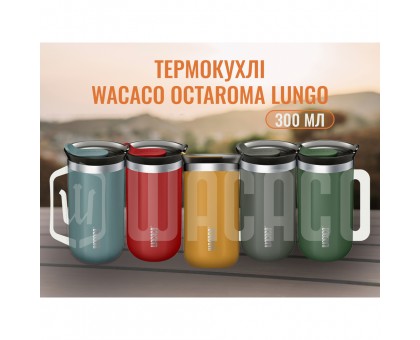 Термокухоль Wacaco Octaroma Lungo 300 мл, сірий Термокухоль Wacaco Octaroma Lungo 300 мл, сірий