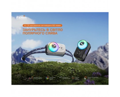 Ліхтар налобний Fenix HL17R чорний: надійність та яскравість.