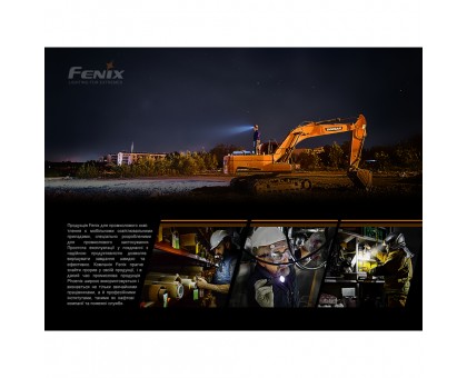 Fenix C6V3.0 блакитний – ліхтар ручний, лімітована серія