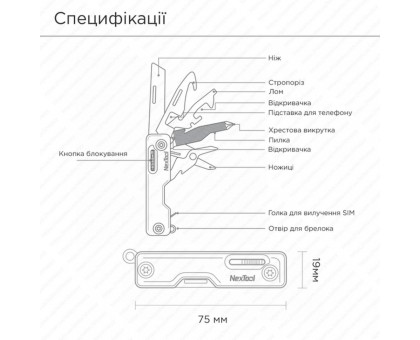 Зелений Мультитул NexTool Multi Functional Knife – ваш універсальний помічник Зелений Мультитул NexTool Multi Functional Knife – ваш універсальний помічник