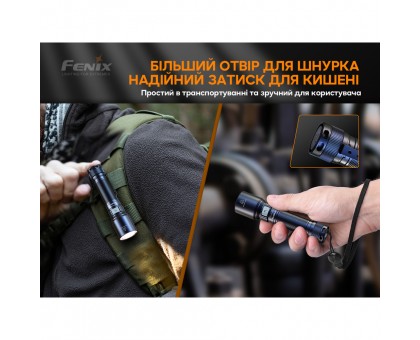 Fenix C6V3.0 блакитний – ліхтар ручний, лімітована серія