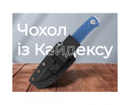 Ніж SRM 702T-ME синій з чохлом – Купити якісний туристичний ніж