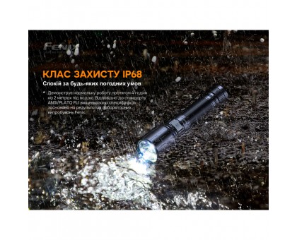 Fenix C6V3.0 блакитний – ліхтар ручний, лімітована серія