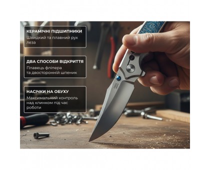 Ніж Weknife Skynix WE24087-2: купити в Україні | Фірмовий ніж Weknife