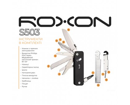 Мультитул Roxon Flex Companion S503G фіолетовий – функціональність у стилі