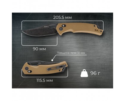 Ніж складаний SRM Retriever 9201-GW: міцний коричневий ніж від SRM