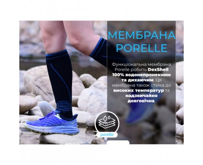 Dexshell Longlite Socks 2.0: Водонепроникні шкарпетки, блакитні смужки