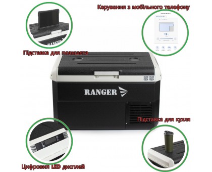 Автохолодильник компресорний Ranger Ice Cool 20L – надійність в дорозі