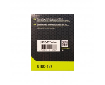 Термочашка TRAMP 400мл Olive зі складною ручкою: купити в Україні | Tramp UTRC-137
