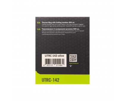 Термочашка TRAMP 500мл UTRC-142 olive: зі складаною ручкою та поїлкою – купити Tramp