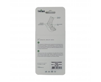 Шкарпетки Tribe Trekking Summer Olive: Купити Оригінал Tribe