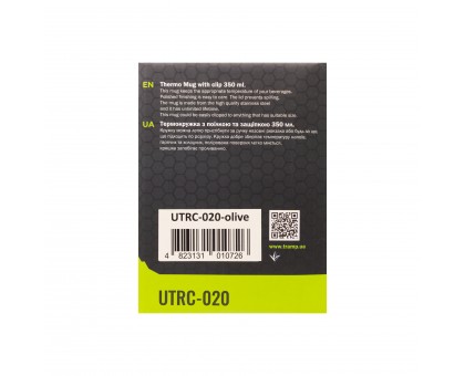 Термочашка TRAMP 350мл UTRC-020 olive з поїлкою: купити в Україні | Tramp