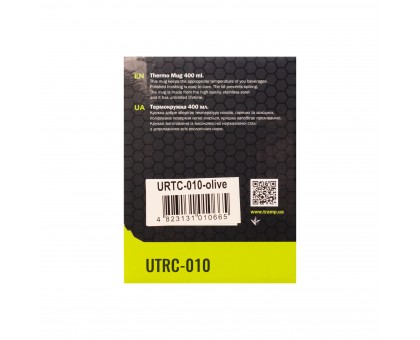 Термочашка TRAMP 400мл UTRC-010 olive: Збереже тепло напоїв в дорозі!