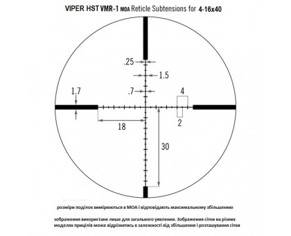 Приціл оптичний Vortex Viper HST 4-16x44 (VMR-1 MOA) (VHS-4309)