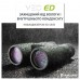 Бінокль Vanguard VEO ED 10x42 WP (VEO ED 1042)