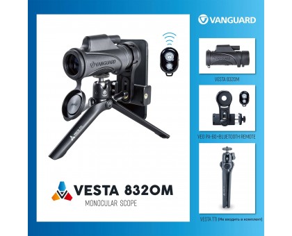 Монокуляр Vanguard Vesta 8x32 WP (Vesta 8320M)