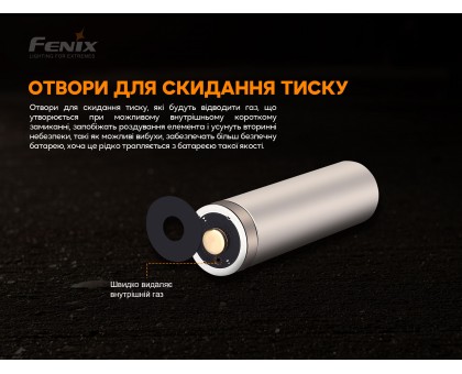 Акумулятор 18650 Fenix (3000 mAh)