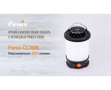 Ліхтар кемпінговий Fenix CL30R сірий