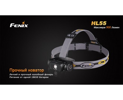 Ліхтар налобний Fenix HL55 XM-L2 U2