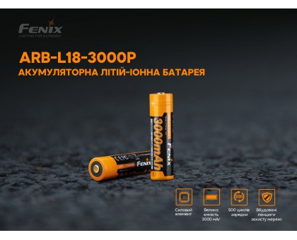 Акумулятор 18650 Fenix (3000 mAh)