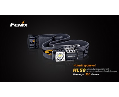 Ліхтар налобний Fenix HL50 XM-L2 T6