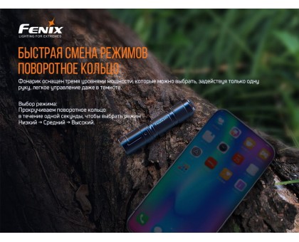 Налобний ліхтар Fenix HM65R+ліхтар ручний Fenix E01 V2.0 у подарунок