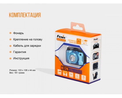 Ліхтар налобний Fenix HL12R сірий