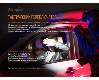 Ліхтар ручний Fenix PD36R+ліхтар ручний Fenix E01 V2.0 у подарунок