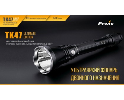 Ліхтар ручний Fenix TK 47UE