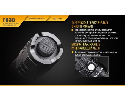 Ліхтар ручний Fenix FD30 Cree XP-L HI LED (FD30)