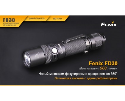 Ліхтар ручний Fenix FD30 Cree XP-L HI LED (FD30)