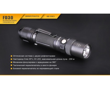 Ліхтар ручний Fenix FD30 Cree XP-L HI LED (FD30)