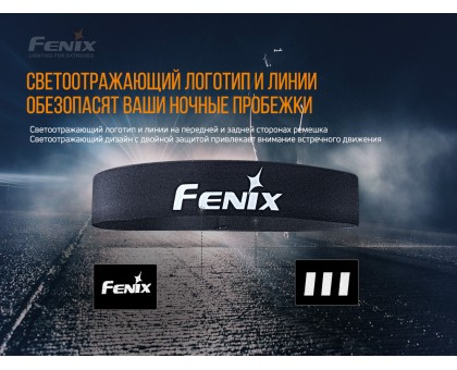 Пов'язка на голову Fenix AFH-10 сіра