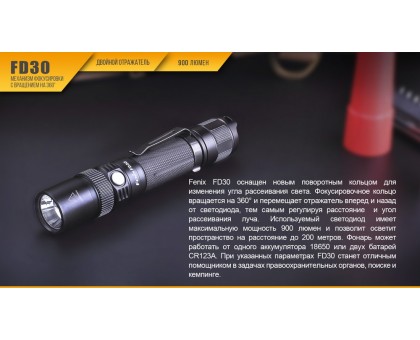 Ліхтар ручний Fenix FD30 Cree XP-L HI LED (FD30)