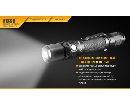 Ліхтар ручний Fenix FD30 Cree XP-L HI LED (FD30)