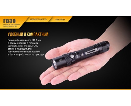 Ліхтар ручний Fenix FD30 Cree XP-L HI LED (FD30)