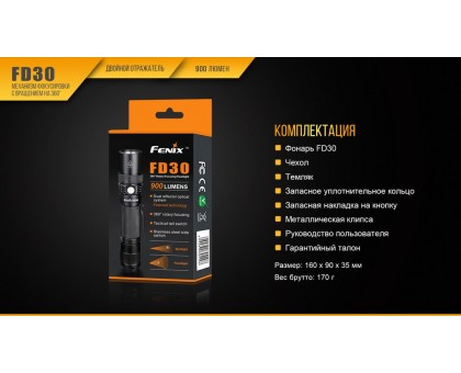 Ліхтар ручний Fenix FD30 Cree XP-L HI LED (FD30)