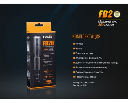 Ліхтар ручний Fenix FD20